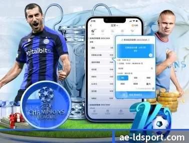 AI 革新 - LDSPORTS
