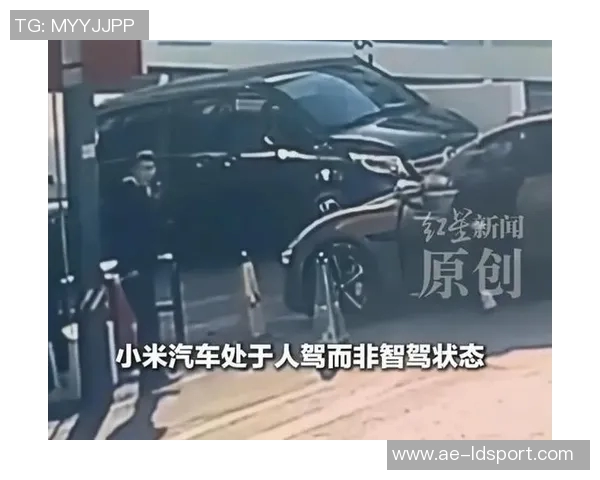 穆德里克因多次违反交规被禁驾网约车传闻为假新闻