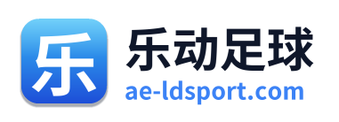乐动足球 Logo